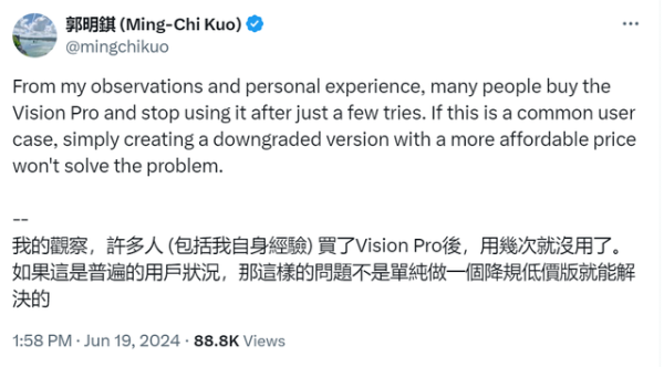 跟私募炒股靠谱吗 低价或难挽救！最懂苹果分析师：据观察Vision Pro用几次就没用了